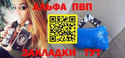 мдпв Абакан