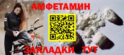 гашик Апрелевка