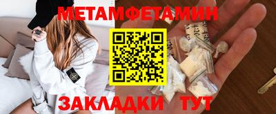 синтетический гашиш Апшеронск