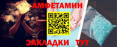 синтетический гашиш Апшеронск