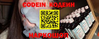 синтетический гашиш Апшеронск