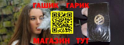 гашиш Абакан