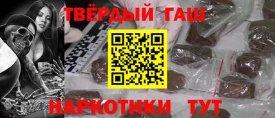 марихуана Аргун