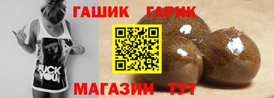 марихуана Аргун