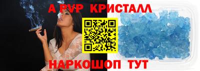 гашик Апрелевка