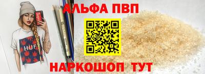 а пвп мука Абинск