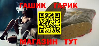 синтетический гашиш Апшеронск