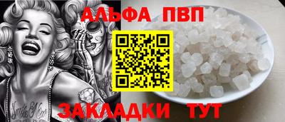 кристаллы Азнакаево