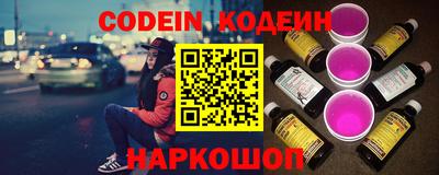 синтетический гашиш Апшеронск