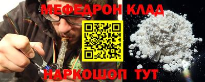 MESCALINE Азнакаево