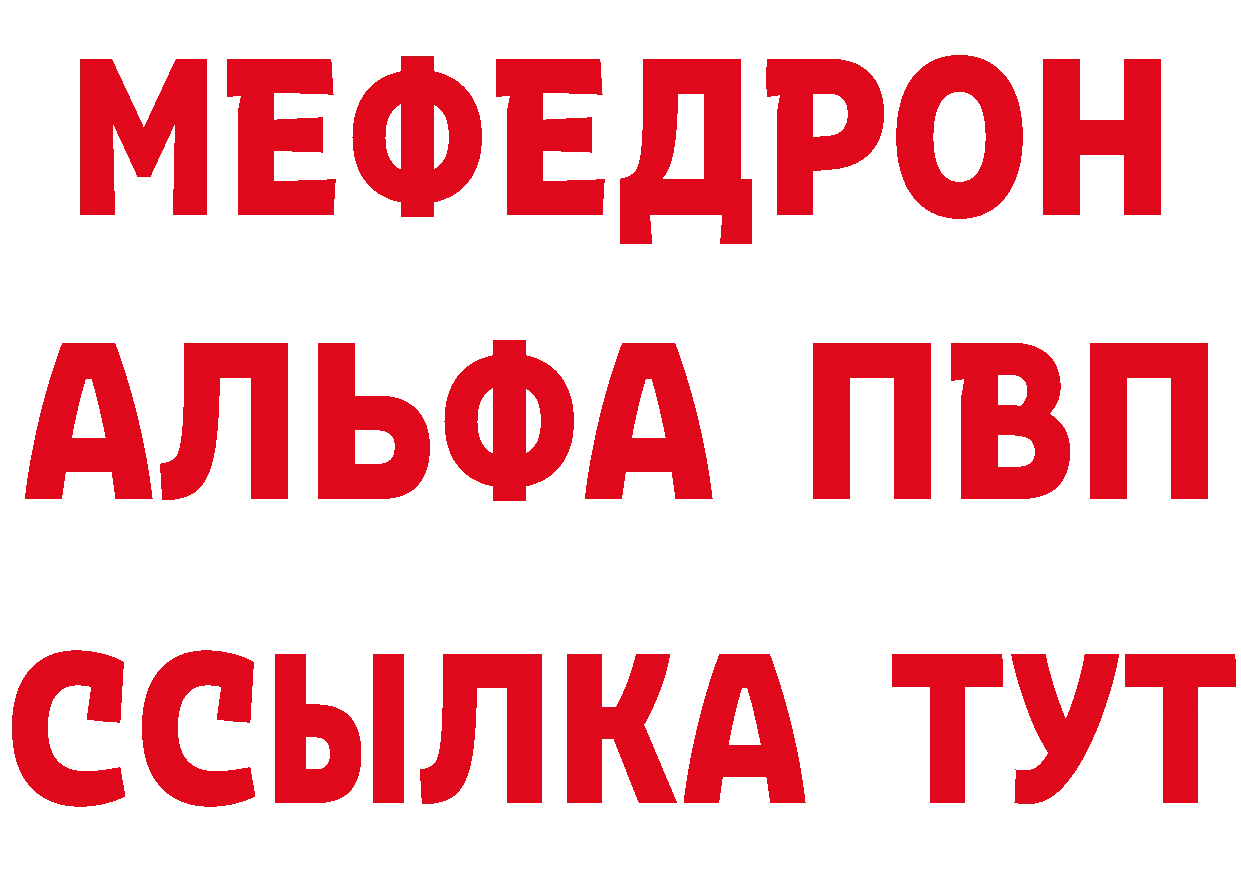 Кетамин VHQ маркетплейс сайты даркнета гидра Ачинск