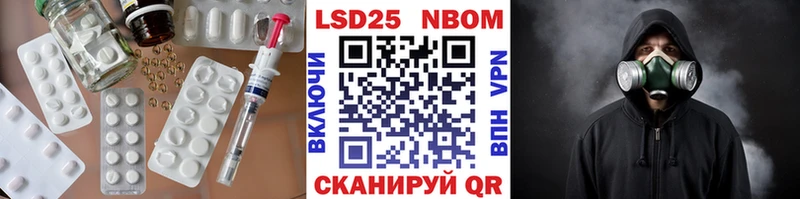 Лсд 25 экстази кислота МЕГА ССЫЛКА Ачинск купить закладку