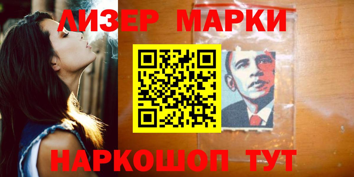 МЕТАМФЕТАМИН  Вход с VPN  МДМА  МАРИХУАНА  Гашиш  МЕФ   Ачинск  ГАШ 