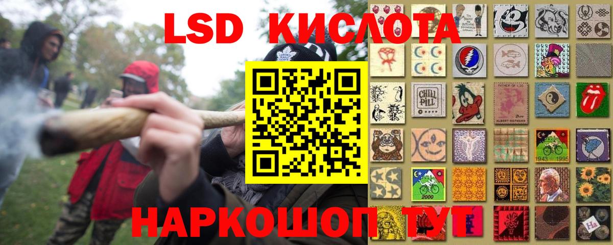 ЛСД экстази ecstasy Ачинск