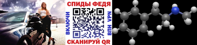 Метамфетамин Декстрометамфетамин 99.9% Ачинск