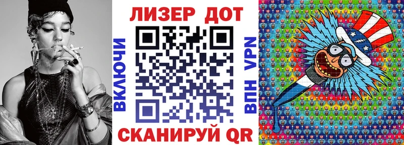 Наркотические марки 1500мкг  Ачинск 