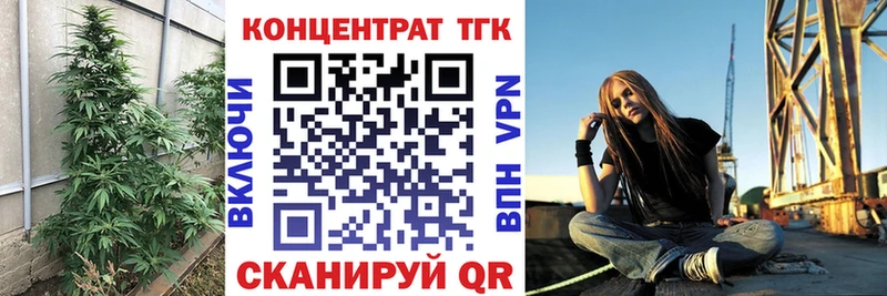 Дистиллят ТГК THC oil  Ачинск 