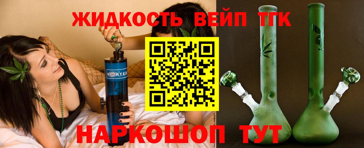 ТГК концентрат Ачинск