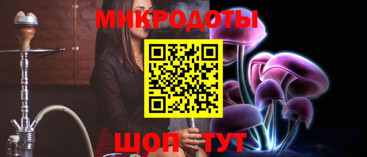 Галлюциногенные грибы прущие грибы  Псилоцибиновые грибы ЛСД  Вход с VPN  Ачинск 