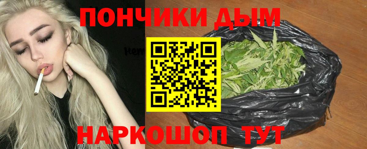 Конопля ГИДРОПОН  МАРИХУАНА ГИДРОПОН  Каннабис MAZAR  МАРИХУАНА марихуана  Ачинск 